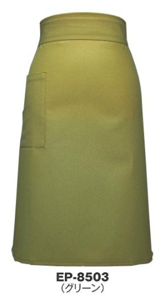 画像4: ロング丈前掛(エプロン) 無地 (4)