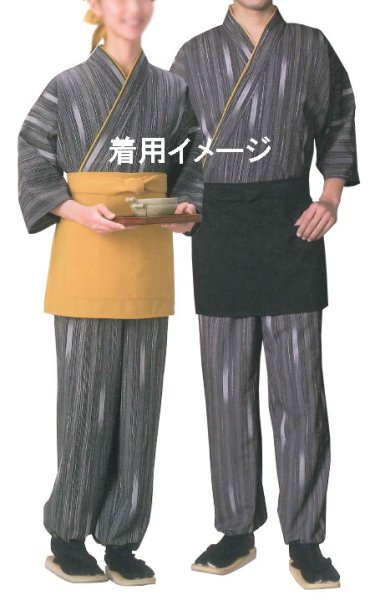 画像4: ショート丈前掛(エプロン) 無地 (4)