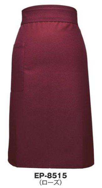 画像10: ロング丈前掛(エプロン) 無地 (10)