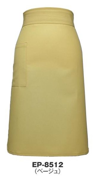 画像7: ロング丈前掛(エプロン) 無地 (7)