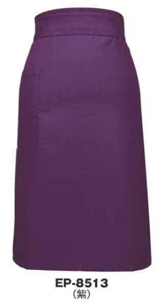 画像8: ロング丈前掛(エプロン) 無地 (8)