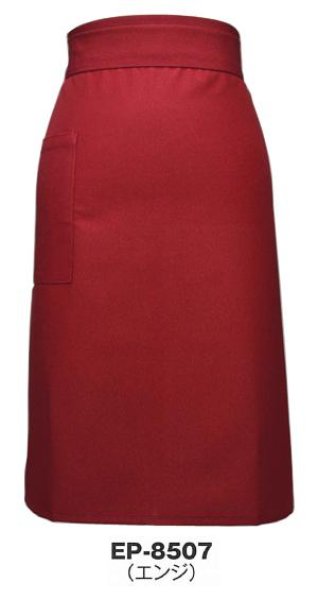 画像6: ロング丈前掛(エプロン) 無地 (6)