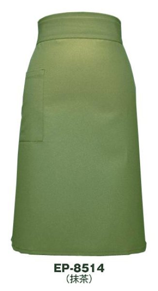 画像9: ロング丈前掛(エプロン) 無地 (9)