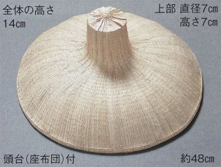 スゲでできた本物の笠 日本製のおめんの激安販売はお任せください Page 1 スゲでできた本物の笠 日本製のおめんの激安販売はお任せください Page 1