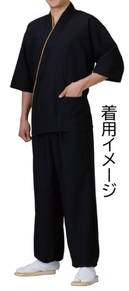 画像4: 和風パンツ【黒】 S・M・L・LL・3L寸 (4)