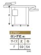 画像2: ロング丈前掛（エプロン） 本手染め小紋 (2)