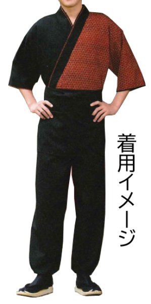画像5: 粋シリーズ作務衣・上着【天地(柄部分:七宝・エンジ)】M・L・LL寸 (5)