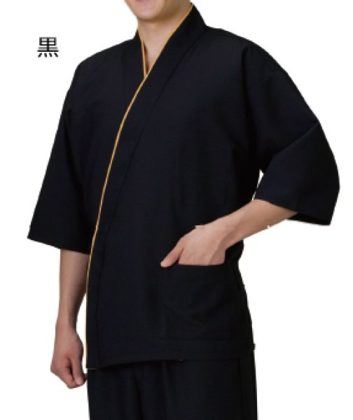 画像3: 作務衣・上着【ちりめん無地 選べる3カラー】M・L・LL・3L寸 (3)