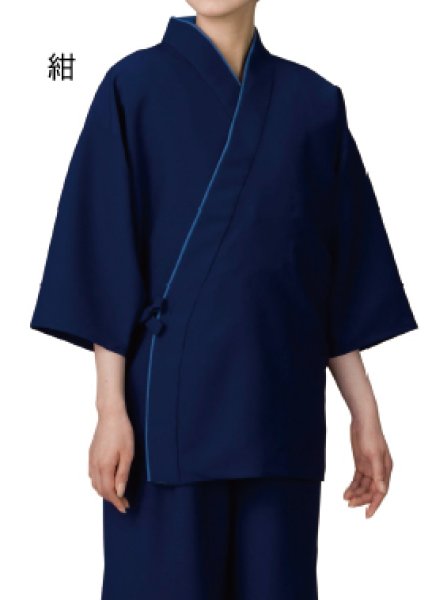 画像5: 作務衣・上着【ちりめん無地 選べる3カラー】M・L・LL・3L寸 (5)