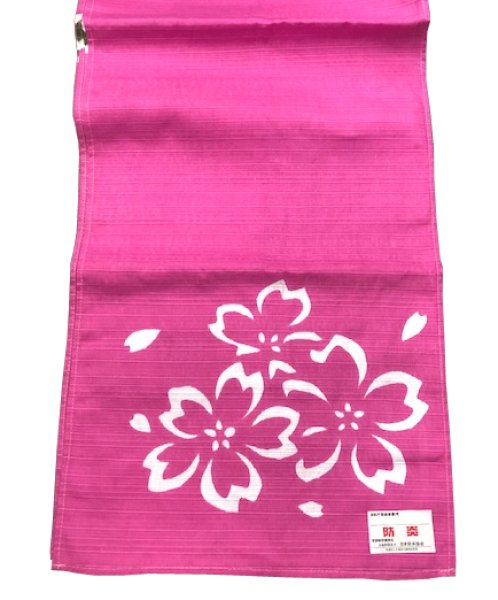 画像3: 【屋内防災加工済】春夏秋冬のれん 【ゆ】　幅９０ｃｍ・長さ１２０ｃｍ　s7081 s7082 s7083 s7084 (3)