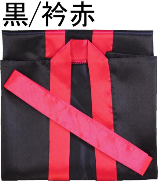 画像10: よさこいコスチューム（男女兼用）サテンロングハッピ (10)