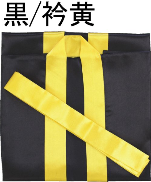 画像12: よさこいコスチューム（男女兼用）サテンロングハッピ (12)