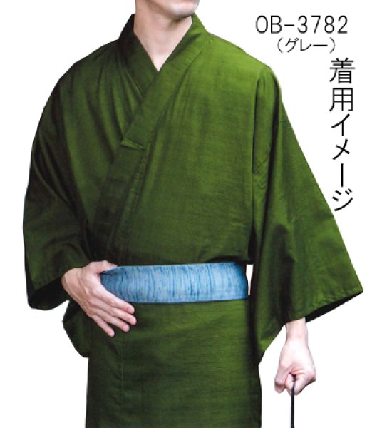 画像5: 旅館用浴衣帯　かすみ柄ニット帯（１色５本セット） OB-3779 OB-3780 OB-3781 OB-3782 OB-3783 OB-3784 (5)