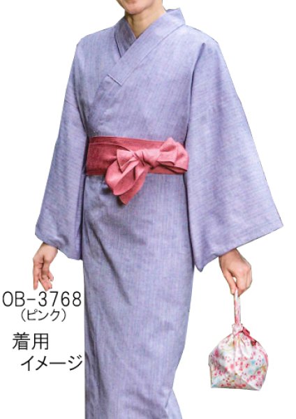 画像2: 旅館用浴衣帯 ダイヤ柄ニット帯(1色5本セット) OB-3768 OB-3769 OB-3770 OB-3771 OB-3772 (2)