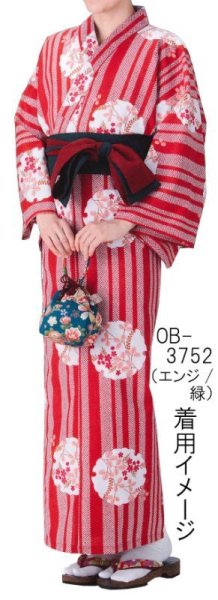 画像9: リバーシブル旅館用浴衣帯(1色5本セット) OB-3750 OB-3751 OB-3752  OB-3753 OB-3754 (9)