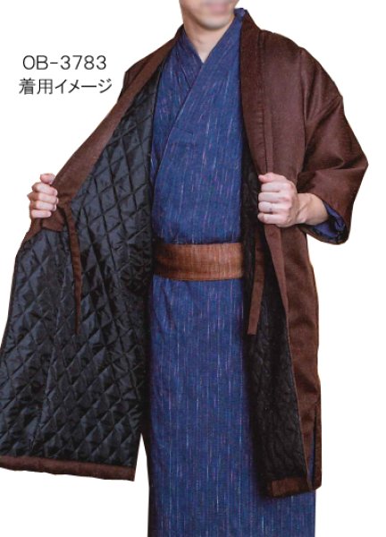 画像6: 旅館用浴衣帯　かすみ柄ニット帯（１色５本セット） OB-3779 OB-3780 OB-3781 OB-3782 OB-3783 OB-3784 (6)