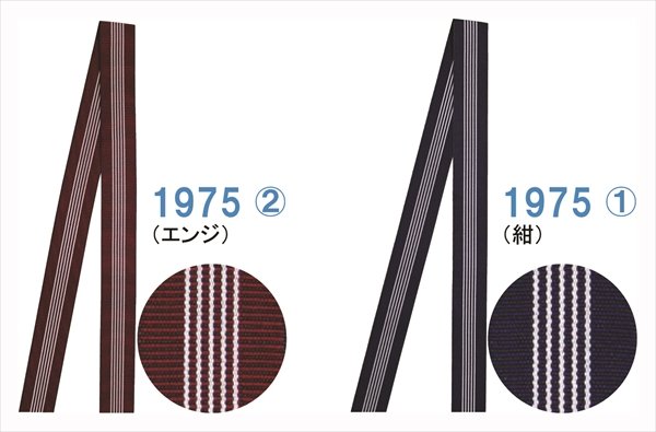 画像3: 織帯 (旅館用・ゆかた帯・丹前帯・男締め) (3)