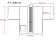 画像3: 【受注生産】旅館用・業務用　茶羽織（男女兼用）　桜と麻の葉柄　２０枚１セット (3)