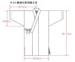 画像2: キルト裏地付き長羽織　選べる７色　１０枚１セット【受注生産品】 (2)