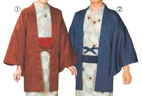 画像1: 【受注生産】旅館用・業務用　茶羽織（男女兼用）　あられ柄　５０枚１セット (1)