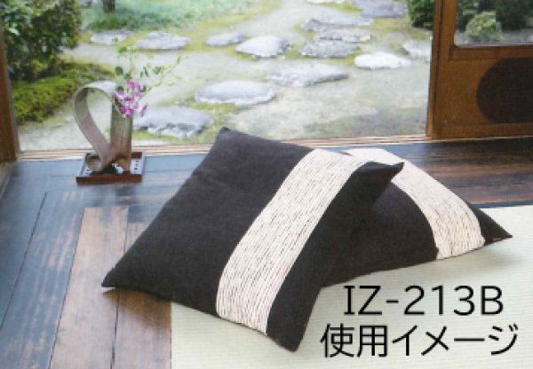 画像4: 【受注生産】千筋パッチワーク 座布団カバー【国産】1サイズ5枚1セット (4)