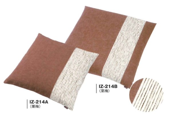 画像3: 【受注生産】千筋パッチワーク 座布団カバー【国産】1サイズ5枚1セット (3)