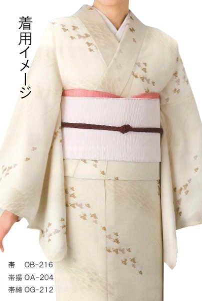 画像10: 夏用 帯締め(帯〆) (10)