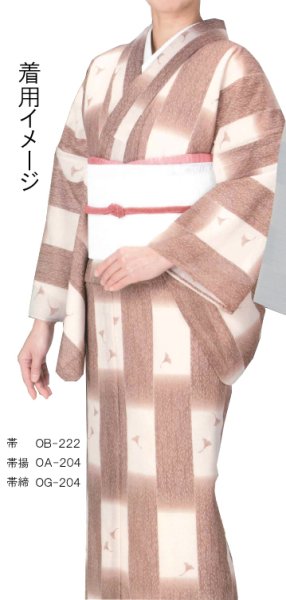 画像5: 夏用 帯締め(帯〆) (5)