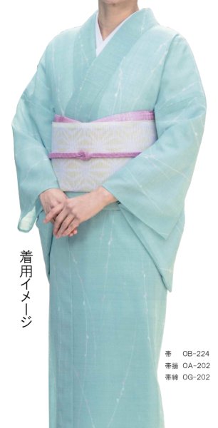 画像3: 夏用 帯締め(帯〆) (3)