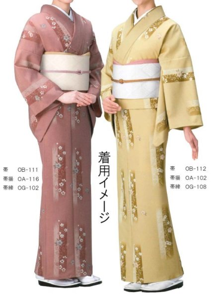 画像10: 【受注生産】紋織名古屋帯【露芝・波・雨筋・籠目  ob101  ob102 ob103 ob104 ob105 ob106 ob171 ob107 ob109 ob110 ob111 ob112】 (10)