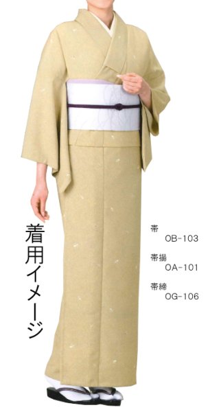 画像4: 【受注生産】紋織名古屋帯【露芝・波・雨筋・籠目  ob101  ob102 ob103 ob104 ob105 ob106 ob171 ob107 ob109 ob110 ob111 ob112】 (4)