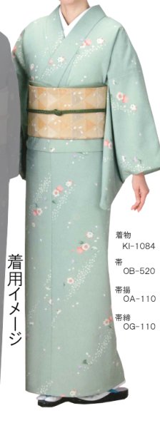 画像5: 【受注生産】京袋帯【雪輪・市松・葡萄・瓢箪 ob517 ob518 ob519 ob520 ob521 ob522 ob523 ob524 ob525 ob526】 (5)