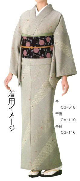 画像3: 【受注生産】京袋帯【雪輪・市松・葡萄・瓢箪 ob517 ob518 ob519 ob520 ob521 ob522 ob523 ob524 ob525 ob526】 (3)