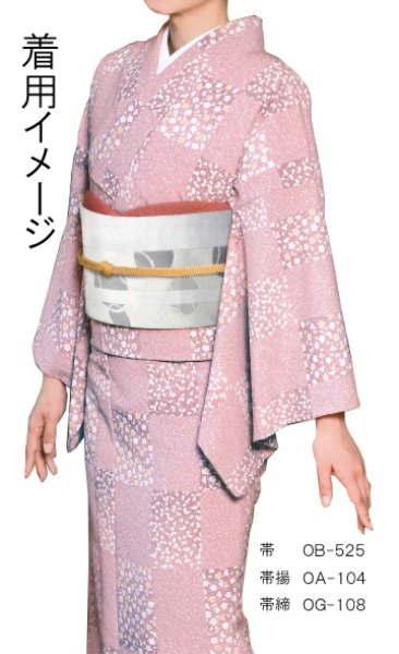 画像11: 【受注生産】京袋帯【雪輪・市松・葡萄・瓢箪 ob517 ob518 ob519 ob520 ob521 ob522 ob523 ob524 ob525 ob526】 (11)