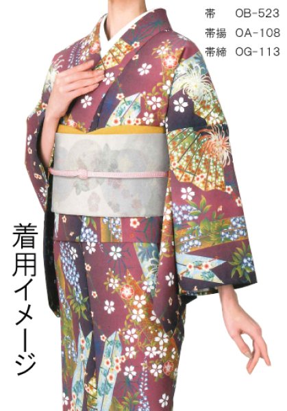 画像9: 【受注生産】京袋帯【雪輪・市松・葡萄・瓢箪 ob517 ob518 ob519 ob520 ob521 ob522 ob523 ob524 ob525 ob526】 (9)