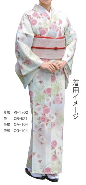 画像6: 【受注生産】京袋帯【雪輪・市松・葡萄・瓢箪 ob517 ob518 ob519 ob520 ob521 ob522 ob523 ob524 ob525 ob526】 (6)