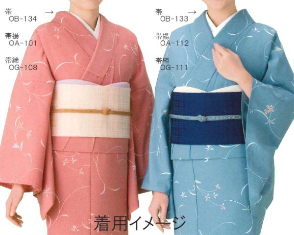 画像2: 【受注生産】紋織名古屋帯【格子・稲妻・切取・雲・斜網代  ob134 ob172 ob155 ob157 ob158 ob159 ob160 ob161 ob162 ob165 ob166】 (2)