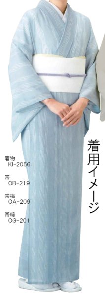 画像2: 【夏用 女仕立】紗紬着物 清流【受注生産品】 (2)