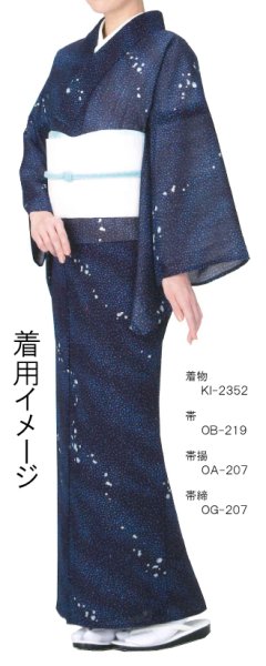 画像3: 【夏用 女仕立】本手染め紗紬着物 花びらあられ【受注生産品】 (3)
