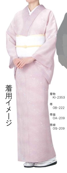 画像2: 【夏用 女仕立】本手染め紗紬着物 花びらあられ【受注生産品】 (2)