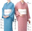 画像2: 【夏用　女仕立】紗紬着物　市松撫子【受注生産品】 (2)