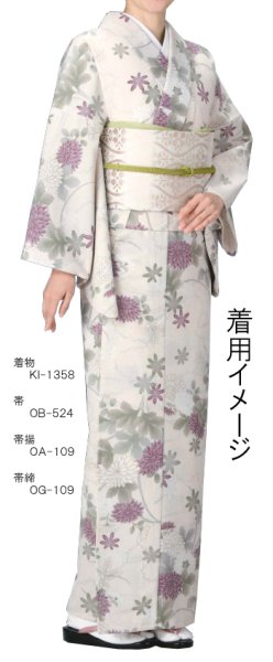 画像2: 【女単衣仕立】本手染め着物 菊に流水・生成り【受注生産品】 (2)