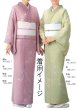 画像2: 【夏用　女仕立】駒絽着物　燕草【受注生産品】 (2)