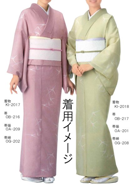画像2: 【夏用 女仕立】駒絽着物 燕草【受注生産品】 (2)