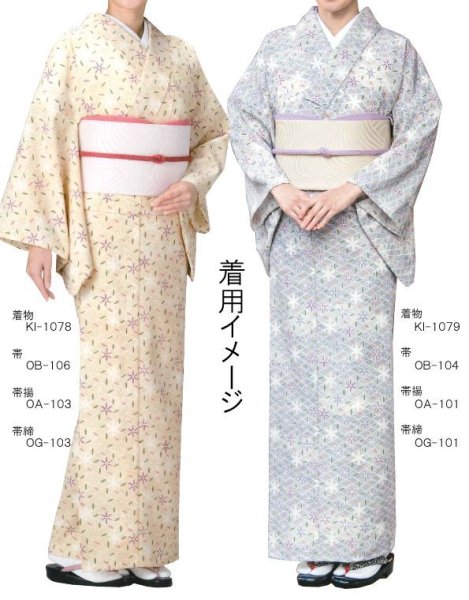 画像2: 【女単衣仕立】着物 花七宝【受注生産品】 (2)