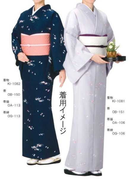 画像2: 【女単衣仕立】着物 花雲【受注生産品】 (2)