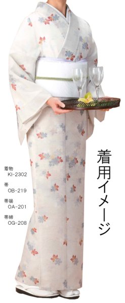 画像2: 【夏用 女仕立】本手染め駒絽着物 四季柄・アイボリー【受注生産品】 (2)
