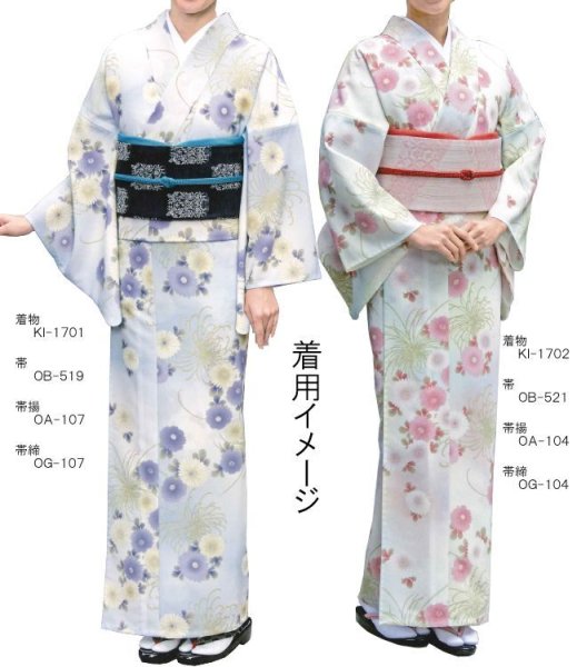 画像2: 【女単衣仕立】着物 華菊【受注生産品】 (2)