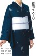 画像2: 【夏用　女仕立】紗紬着物　源氏桜・紺【受注生産品】 (2)