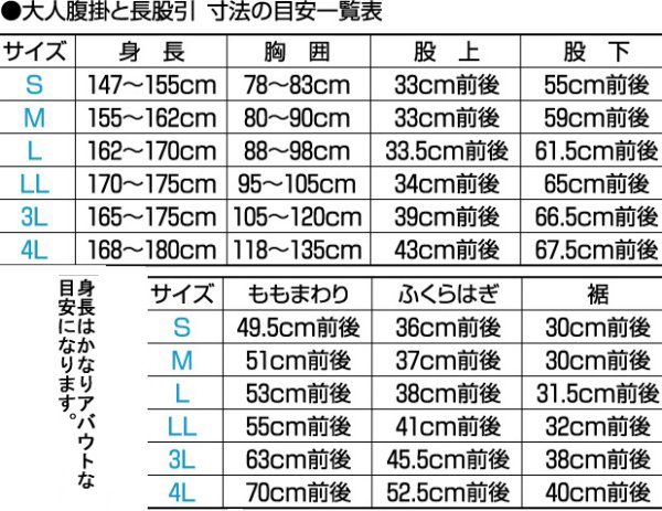 画像2: 紺腹掛と紺股引を国産で上下合わせて作ります:工期60日 (2)